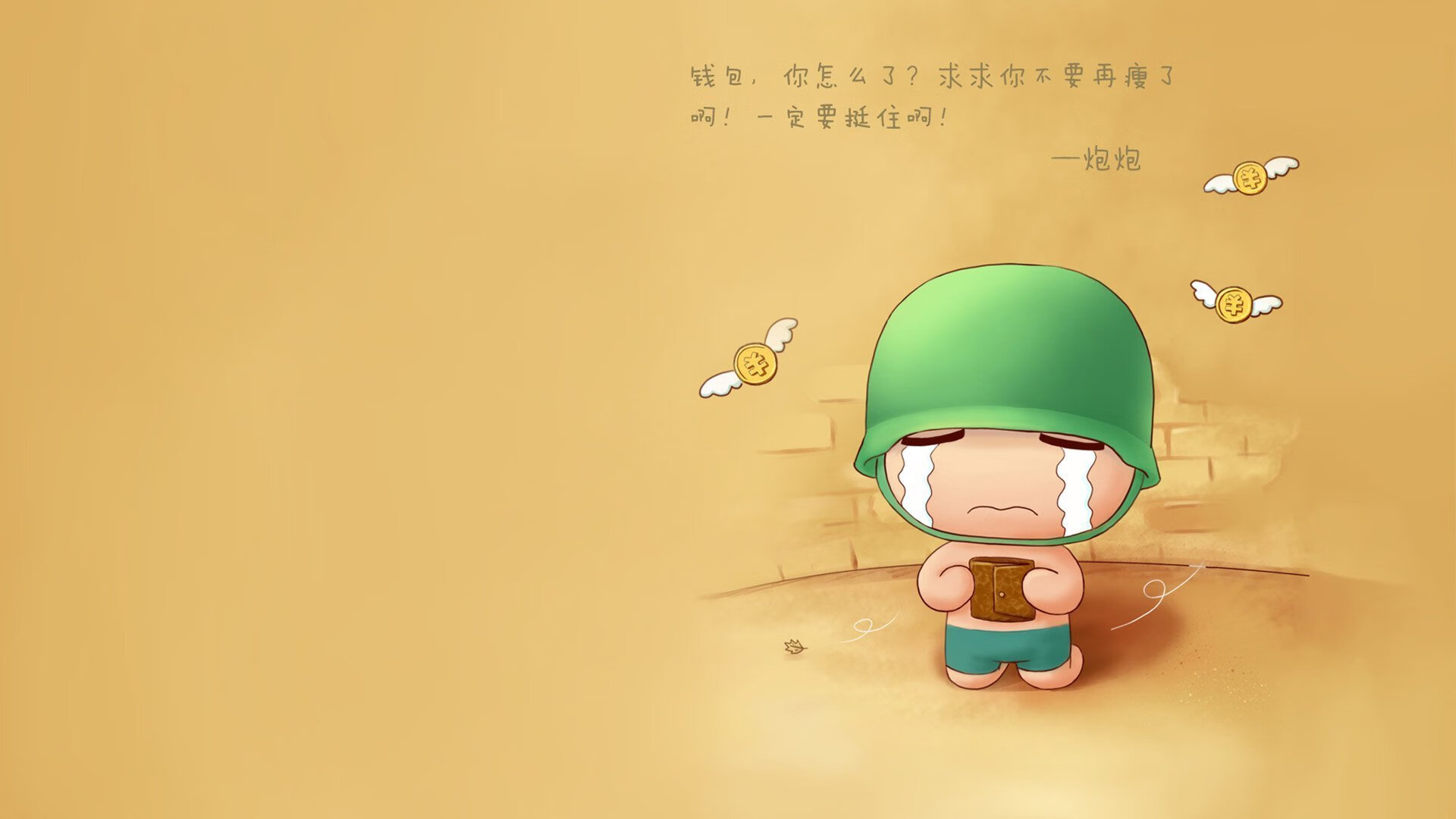 华体会下载-体育的双重奏，森林狼的碾压胜利与詹姆斯的世界杯统治